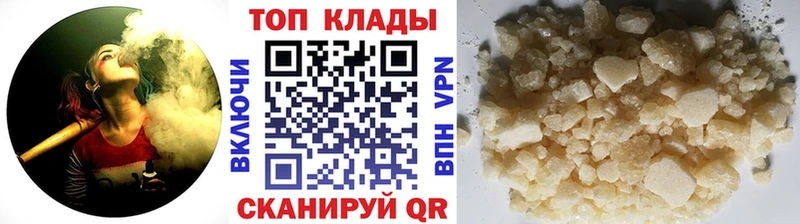 Купить Славянск-на-Кубани Марихуана  Амфетамин  Галлюциногенные грибы  A PVP  Мефедрон 