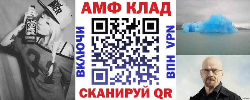Амфетамин 98% кракен Славянск-на-Кубани