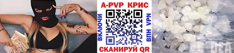 Alfa_PVP СК Славянск-на-Кубани
