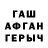 Метадон VHQ Artenii Artem