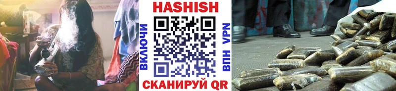 ГАШ AMNESIA HAZE  Славянск-на-Кубани 