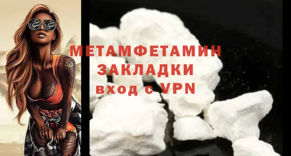 мдма Бронницы