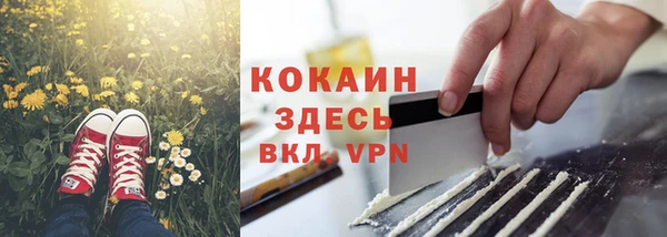 героин Бородино