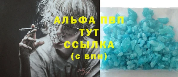героин Бородино