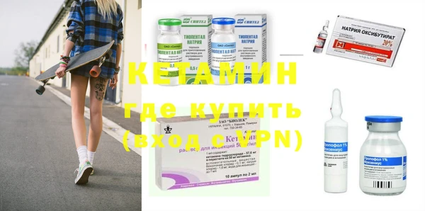 героин Бородино