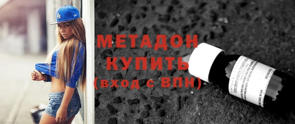 героин Бородино