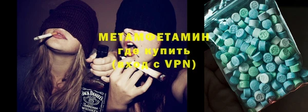 мдма Бронницы