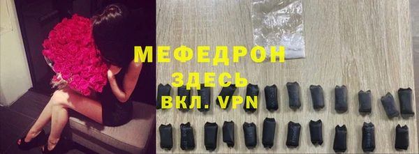 СК Бугульма