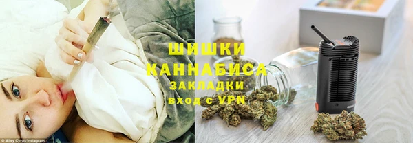 героин Бородино