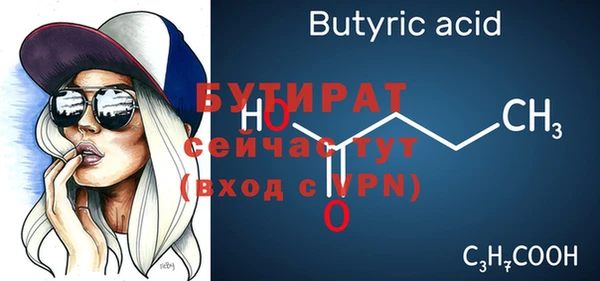 героин Бородино