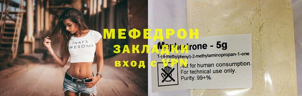 мдма Бронницы