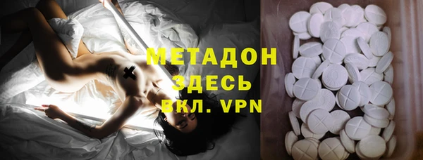 мдма Бронницы