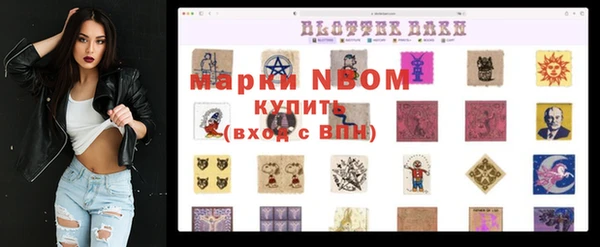 мдма Бронницы