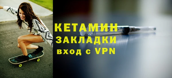 мдма Бронницы