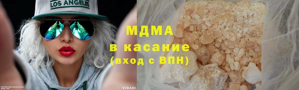 героин Бородино