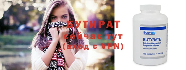 мдма Бронницы
