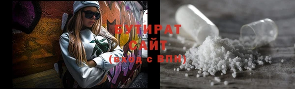 героин Бородино