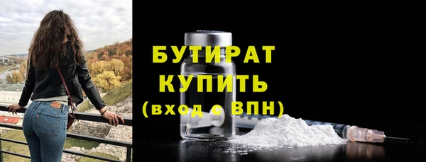 СК Бугульма