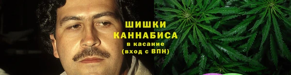 героин Бородино