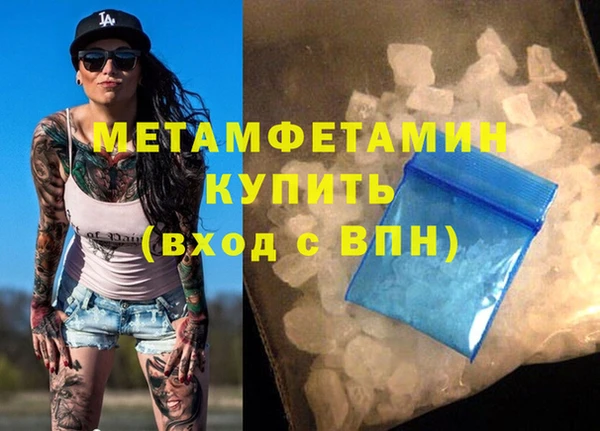 героин Бородино