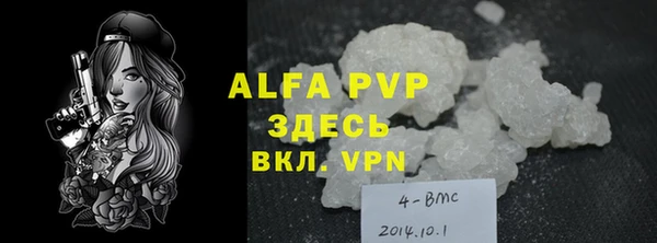мдма Бронницы