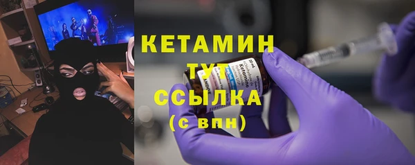 мдма Бронницы