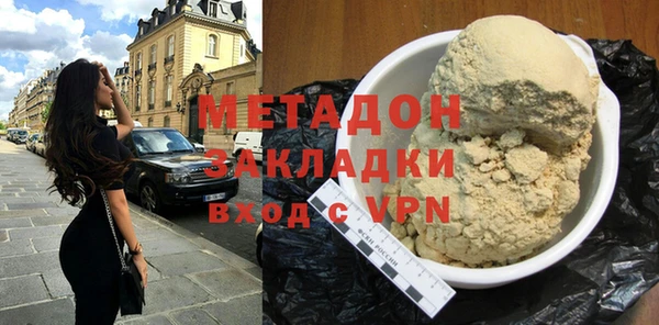 героин Бородино