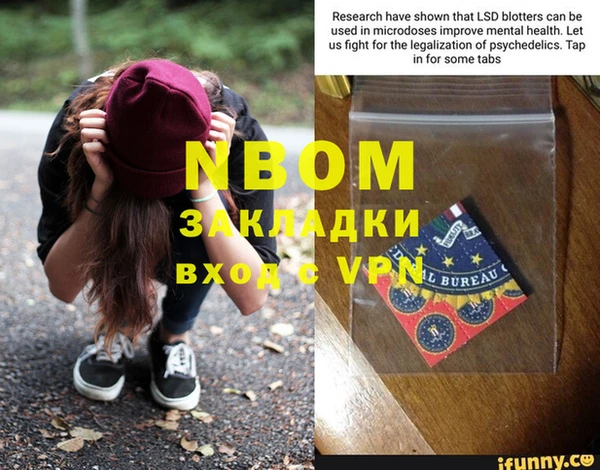 СК Бугульма