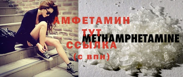 мдма Бронницы