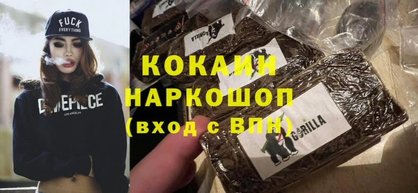 героин Бородино