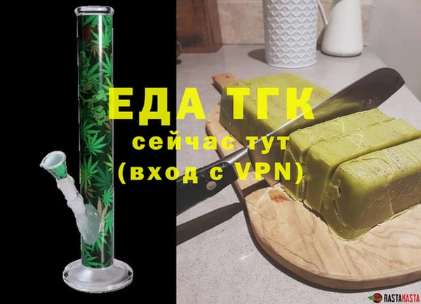 СК Бугульма