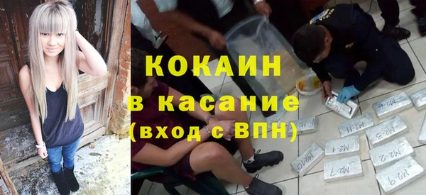 мдма Бронницы