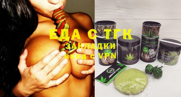 СК Бугульма