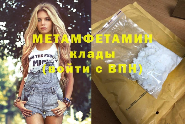 героин Бородино