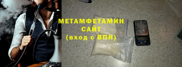 героин Бородино