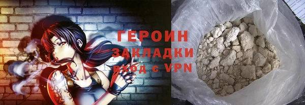 мдма Бронницы