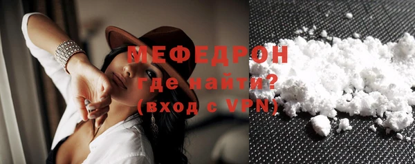 мдма Бронницы