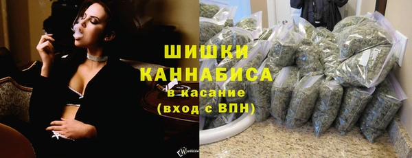 мдма Бронницы