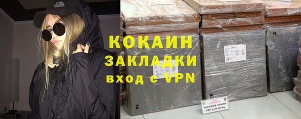 героин Бородино