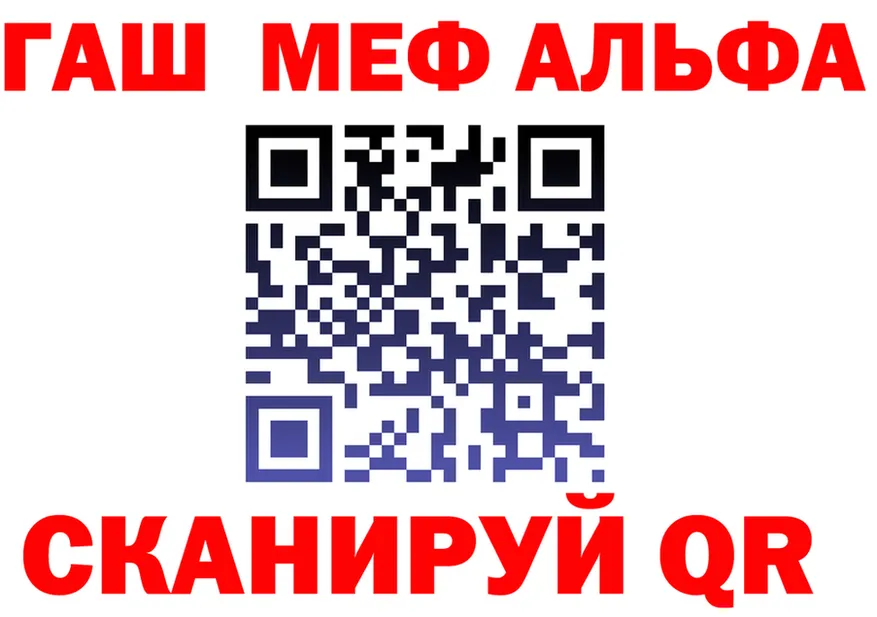 ГАШ Premium ссылка даркнет blacksprut Славянск-на-Кубани