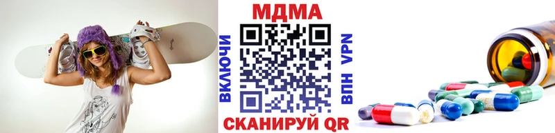 наркошоп  Славянск-на-Кубани  MDMA VHQ 