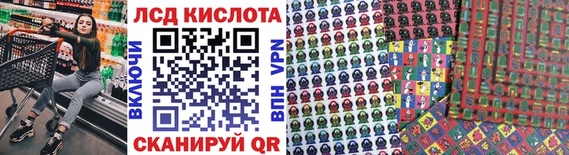 дарк нет Telegram  Славянск-на-Кубани  Наркотические марки 1,8мг 