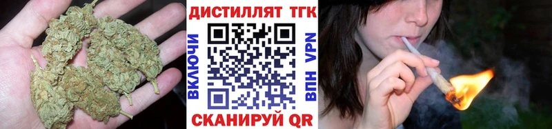 ТГК вейп Славянск-на-Кубани