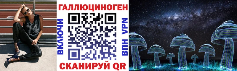ОМГ ОМГ ссылка  Славянск-на-Кубани  Псилоцибиновые грибы MAGIC MUSHROOMS 