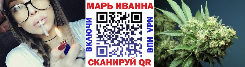 МАРИХУАНА OG Kush  Славянск-на-Кубани 